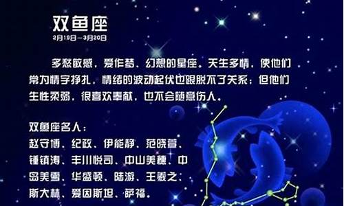 星座运势12月如何解析_星座运势12月如