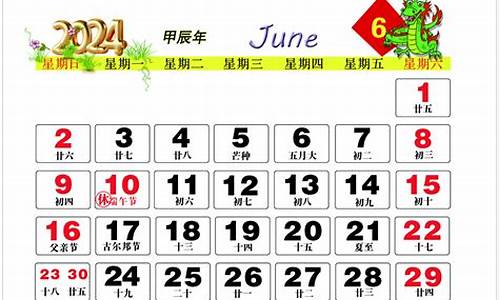 小乖麻2021年6月天秤座运势_2024