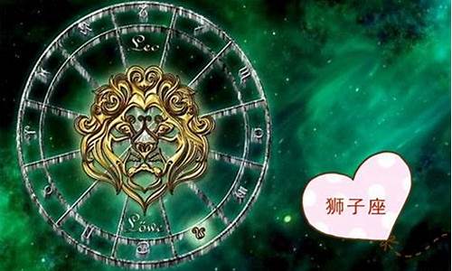 星座运势 唐立淇_星座运势查询唐立淇星座