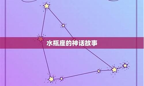 上帝创作十二星座_上帝创造十二星座