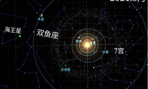 唐立淇2021年星座运势详解天蝎座_唐立