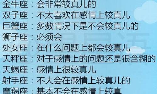 真的有注定有缘无份的命理吗_注定有缘分的