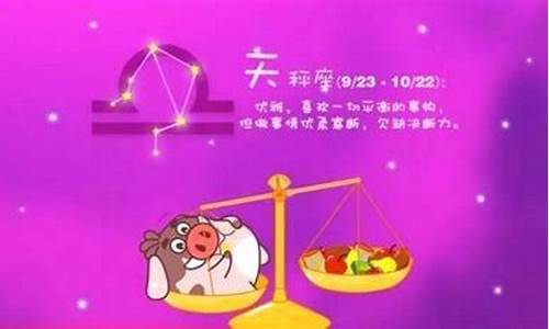 十二星座外遇回头率_十二星座出轨谁最不易