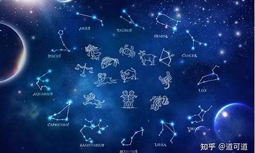 十二星座的8月运势_八月份12星座运势