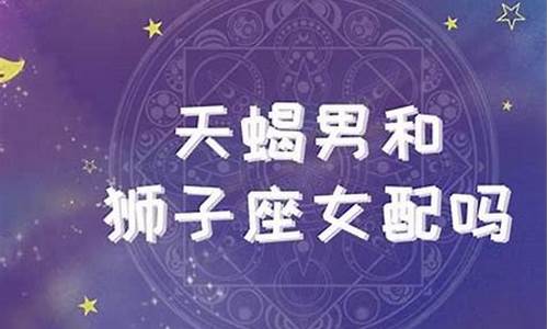 能不能为我使用星座配对_能不能给我换一个