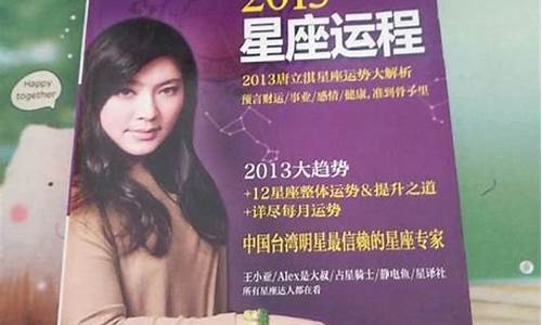 唐立淇处女座2021_唐立淇星座运势处女