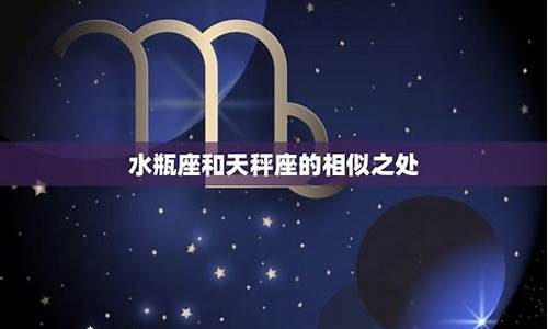 星座配对tom_星座配对日期第一星座