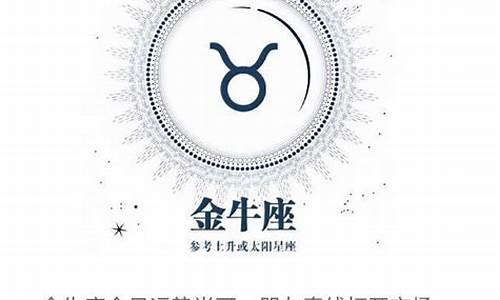 星座运势影响心情_关于星座运势心情