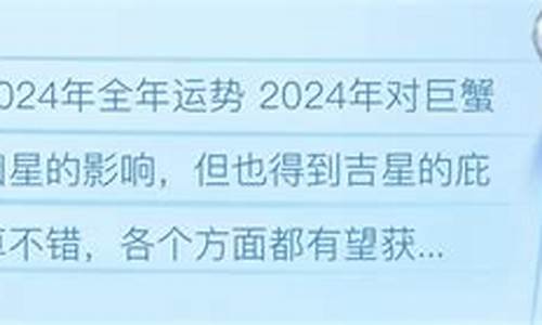 苏珊米勒2024年8月星座运势完整版解析天蝎解析_苏珊米勒2