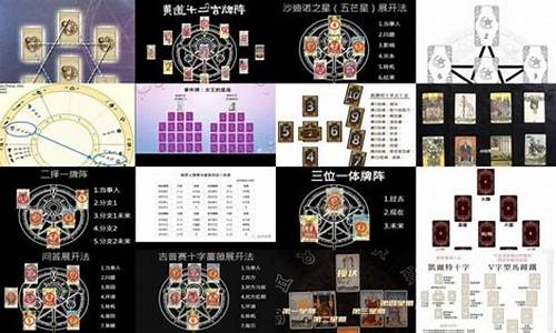 塔罗牌占卜星座运势准吗_塔罗牌星座占卜准吗?