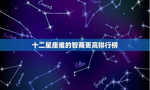 什么星座能当警察_十二星座谁最容易当警察