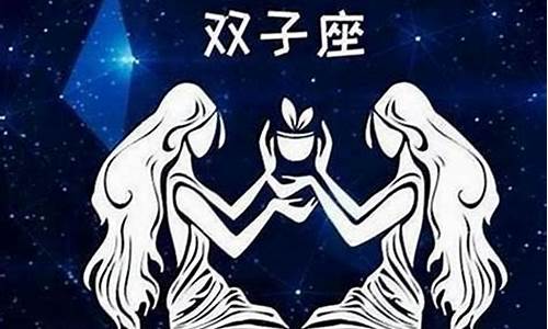 十二星座对应的闺蜜星座_十二星座对应的闺蜜星座是什么