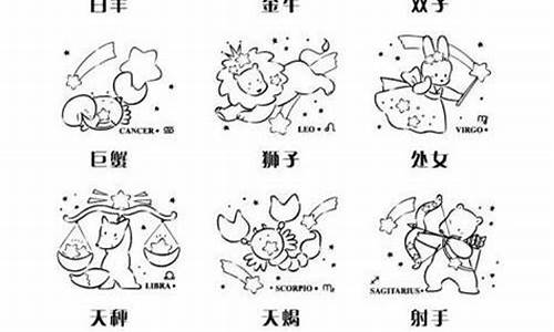 12星座简笔画怎么画?_星座表十二星座简笔画