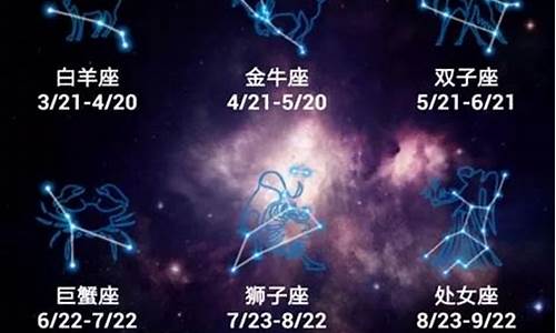 星座运势查询每周查询_星座运势查询每周更新