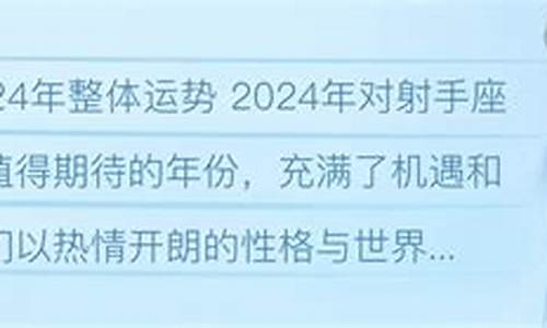 玛法达最新一周运势4月15日_2024年玛法达最新一周星座运