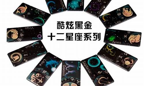 北京十二星座_北京十二星座spa