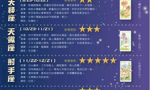 玛法达2021年12星座运势_玛法达2018年星座运势