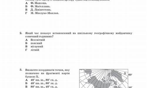 geo谈2020年12星座运势_geo2012年12星座运势