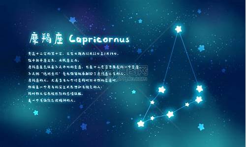 十二星座之首是摩羯座吗_大家公认的12星座之首