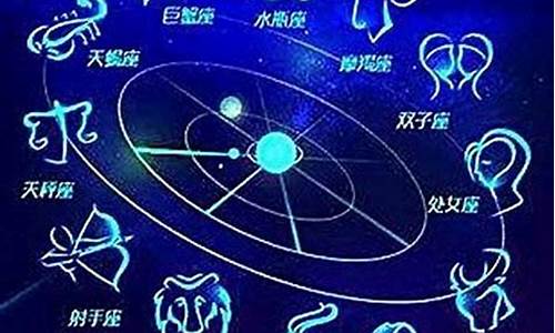 九月18星座_09年18号星座运势