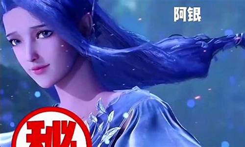 斗罗大陆十二星座人物女生名字_斗罗大陆十二星座人物女生