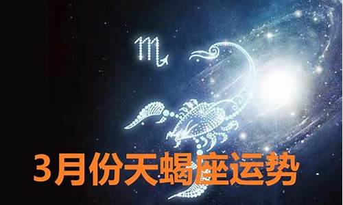 星座运势准吗有科学依据吗为什么没有_星座运势有科学依据吗?