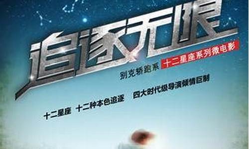 别克十二星座微_别克welite