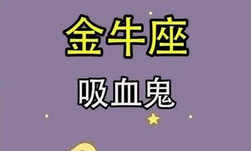 十二星座代表什么鬼啊_十二星座分别是什么鬼和动物