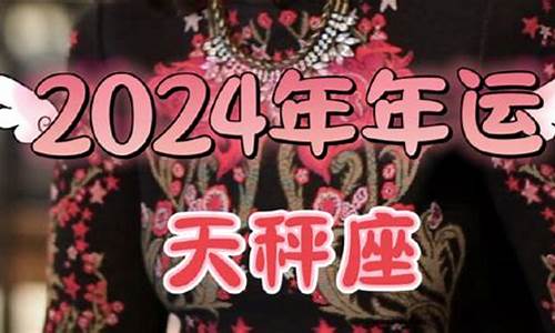 苏珊米勒2021年9月运势完整版_苏珊米勒9月星座运势如何