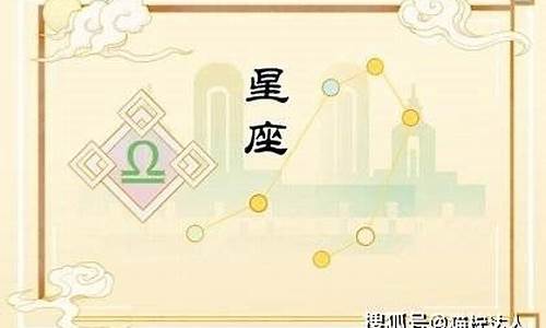 星译社2020年运势_2021星译社星座运势