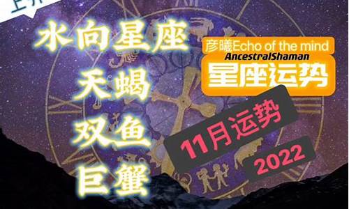 二零二一年水瓶座运势_2022年星座运势水瓶