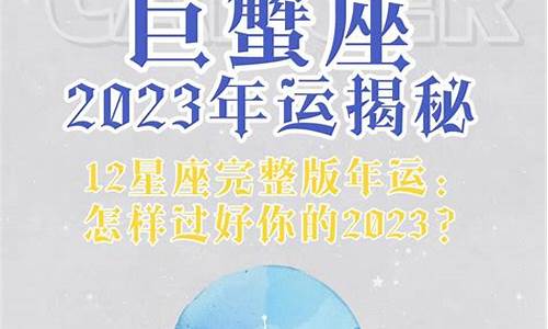 新浪星座2020全年_2017年新浪星座运势查询